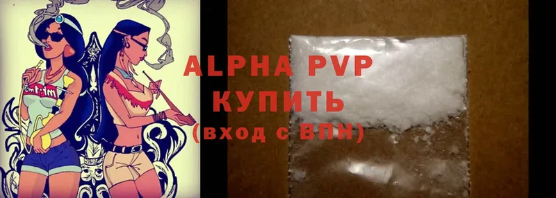 Alfa_PVP СК КРИС  Новошахтинск 