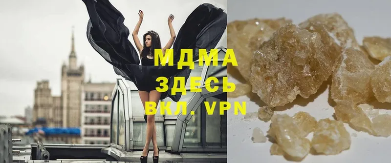 гидра как войти  Новошахтинск  MDMA молли 